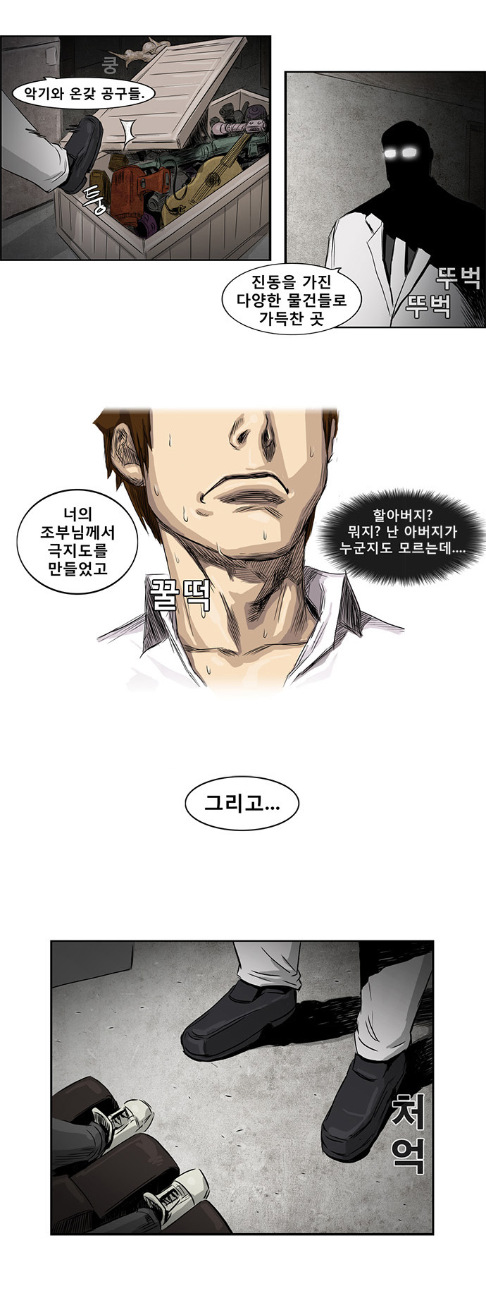 25 페이지