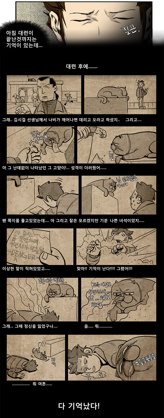 23 페이지