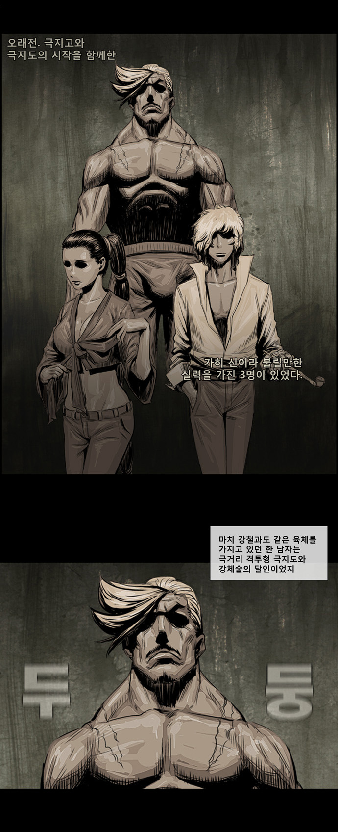 2 페이지