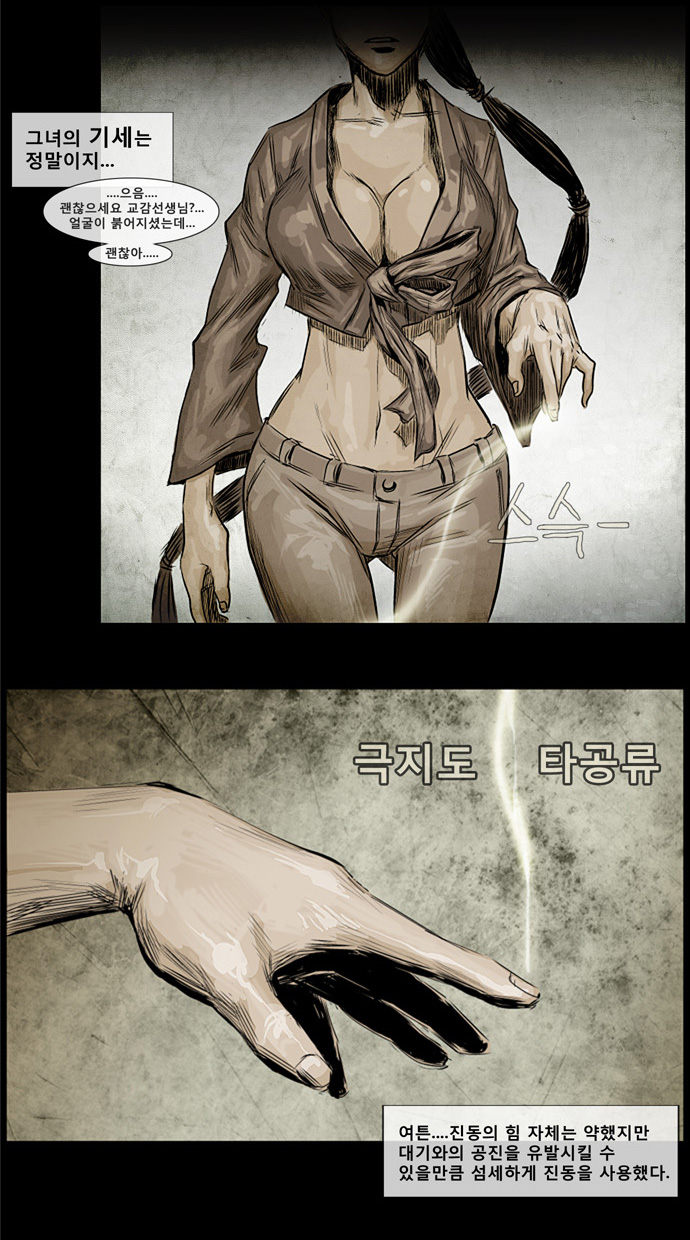 5 페이지