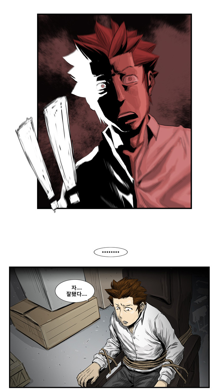 11 페이지