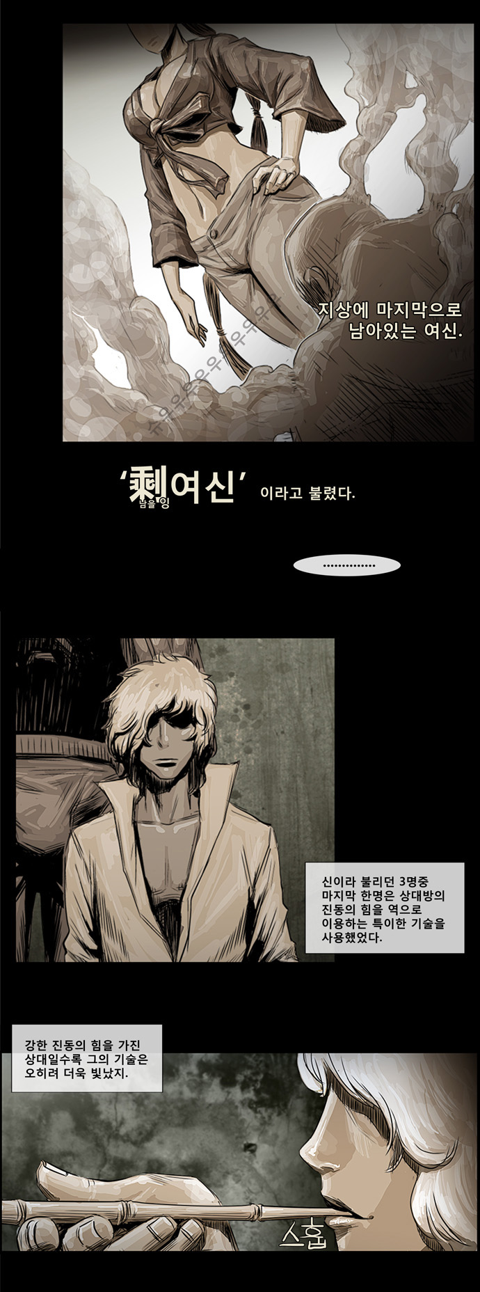 7 페이지