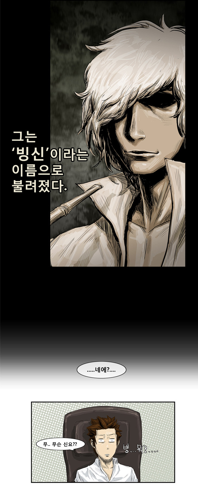 9 페이지