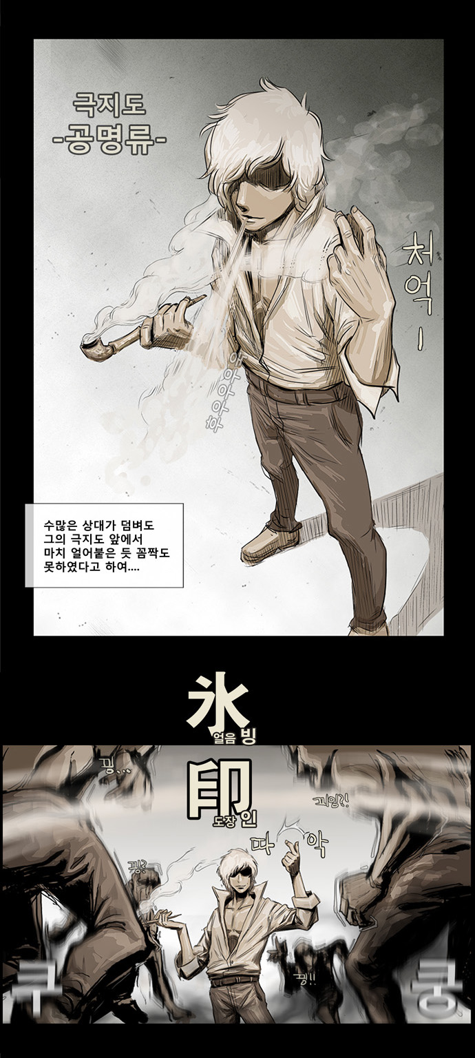8 페이지