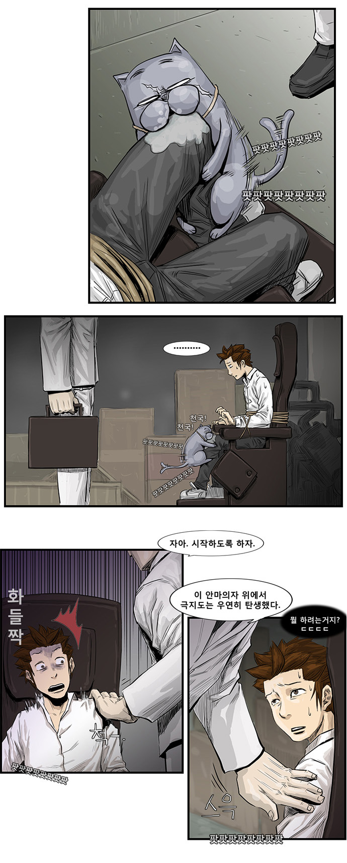 17 페이지