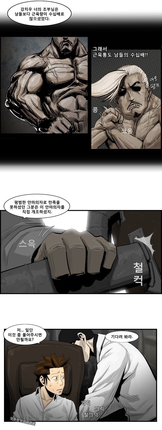 18 페이지