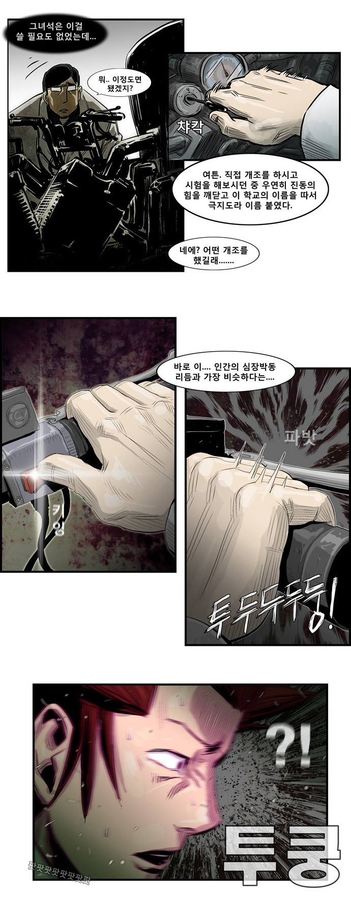 19 페이지