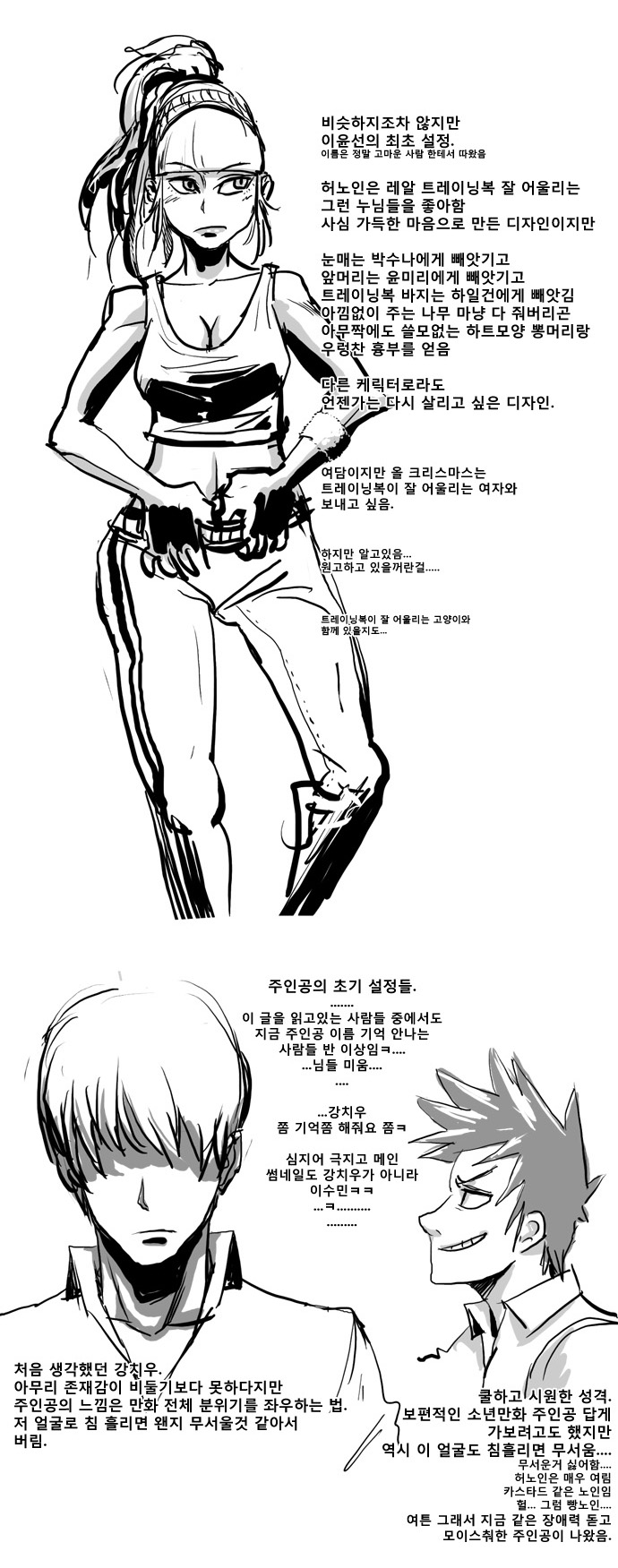 23 페이지
