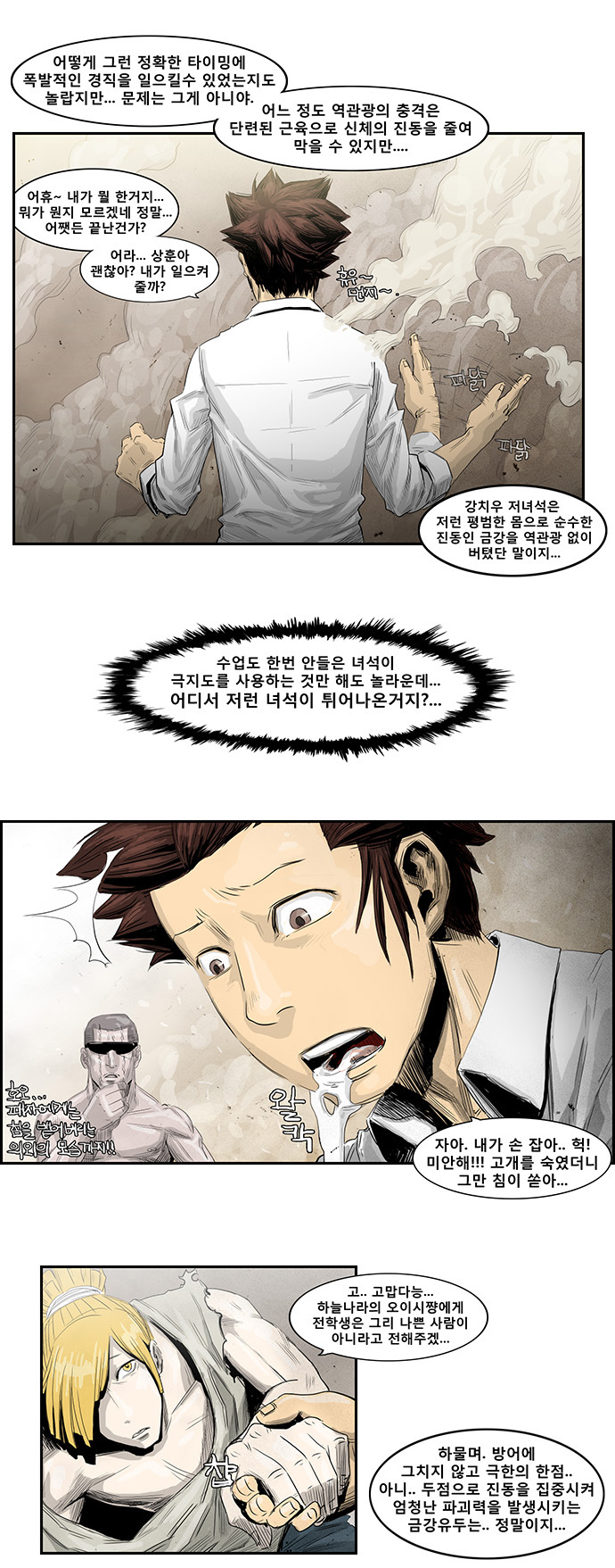 6 페이지