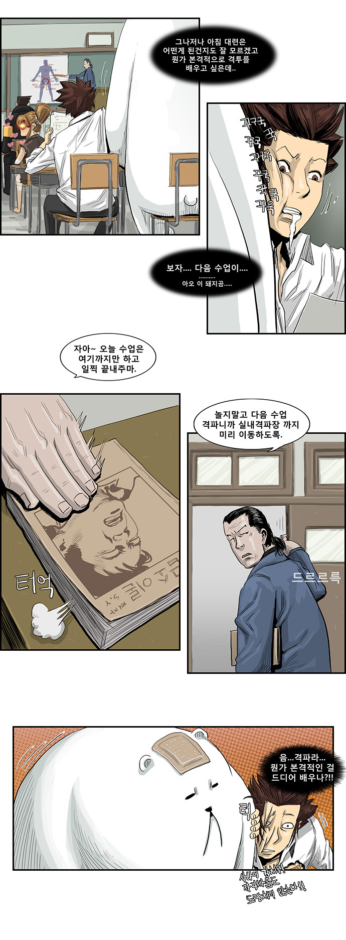 11 페이지