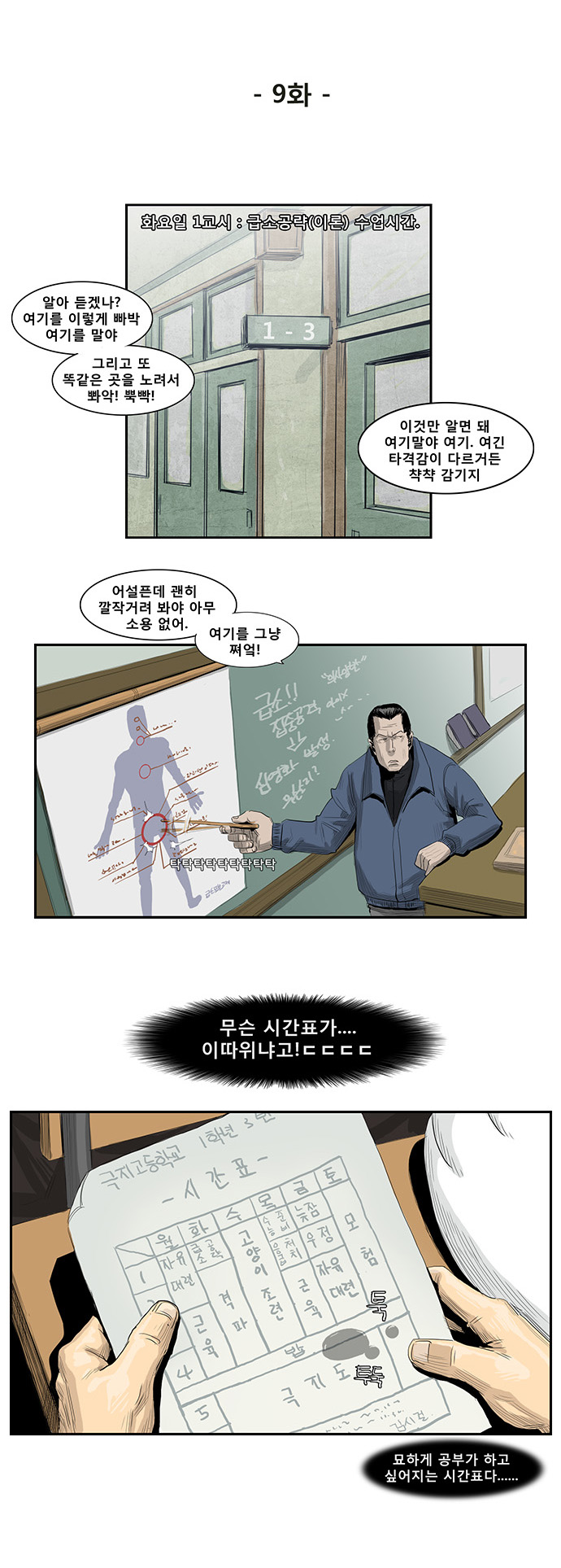 10 페이지