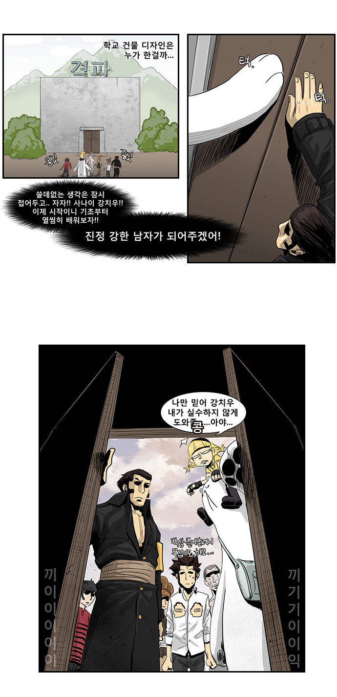 13 페이지