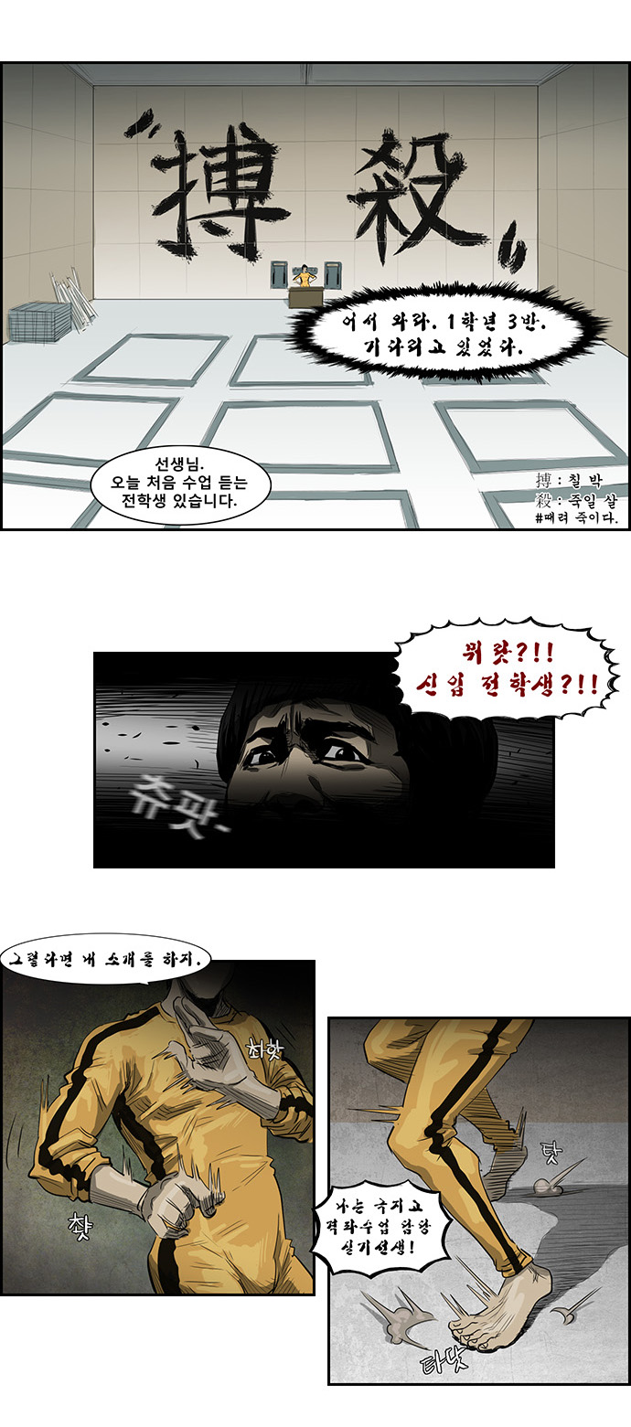 14 페이지