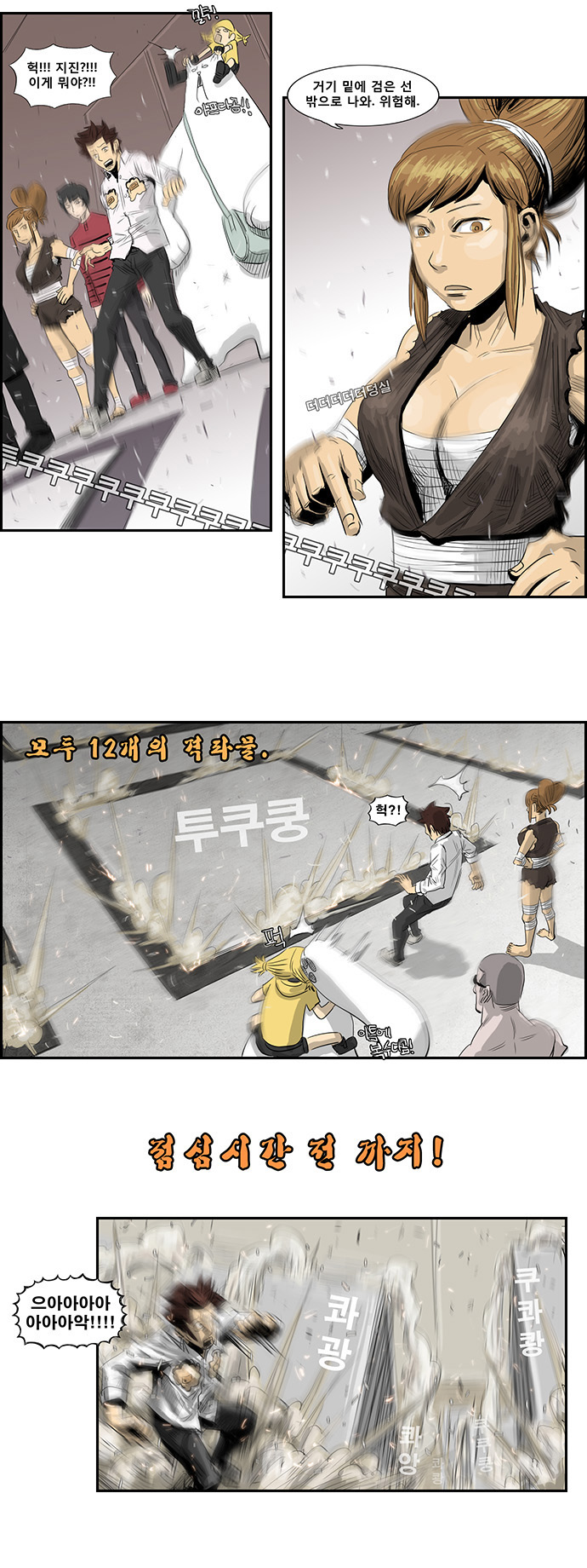 17 페이지