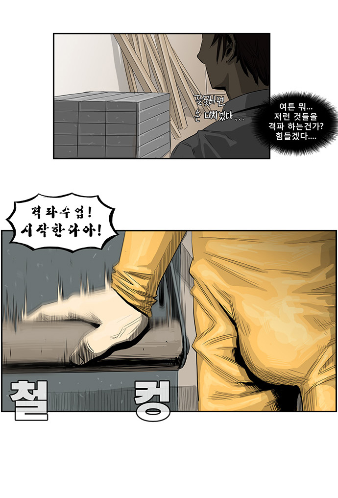16 페이지