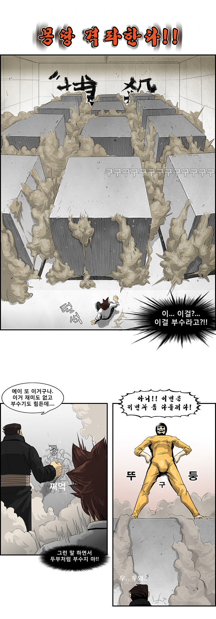 18 페이지