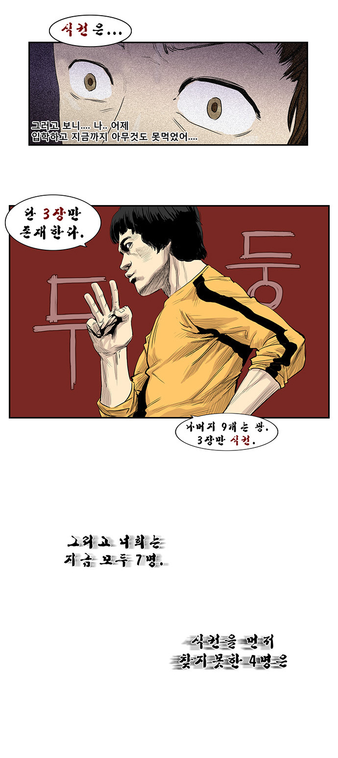 20 페이지