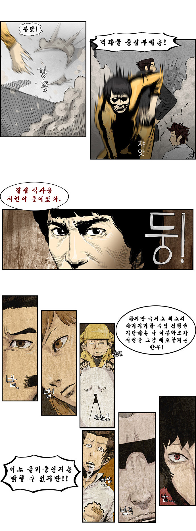 19 페이지
