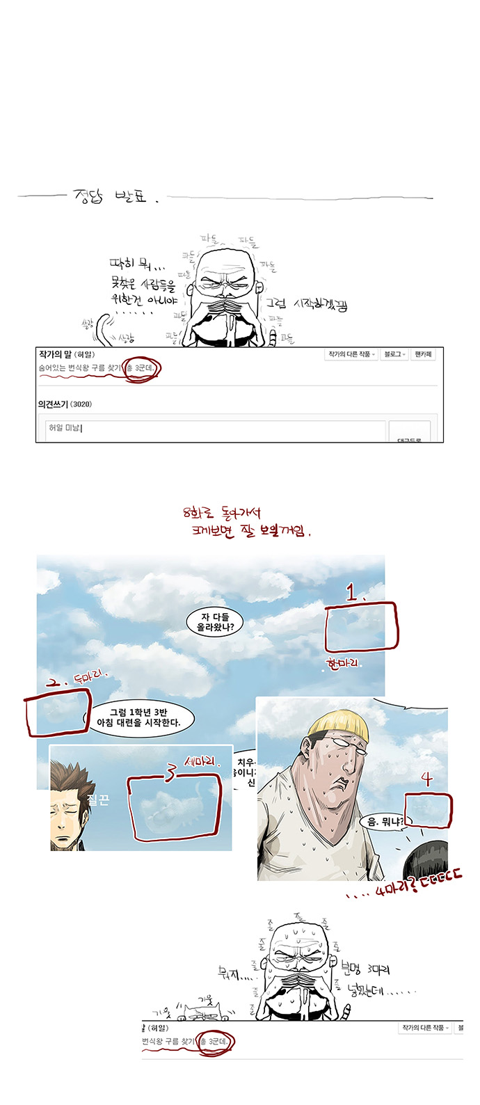 22 페이지