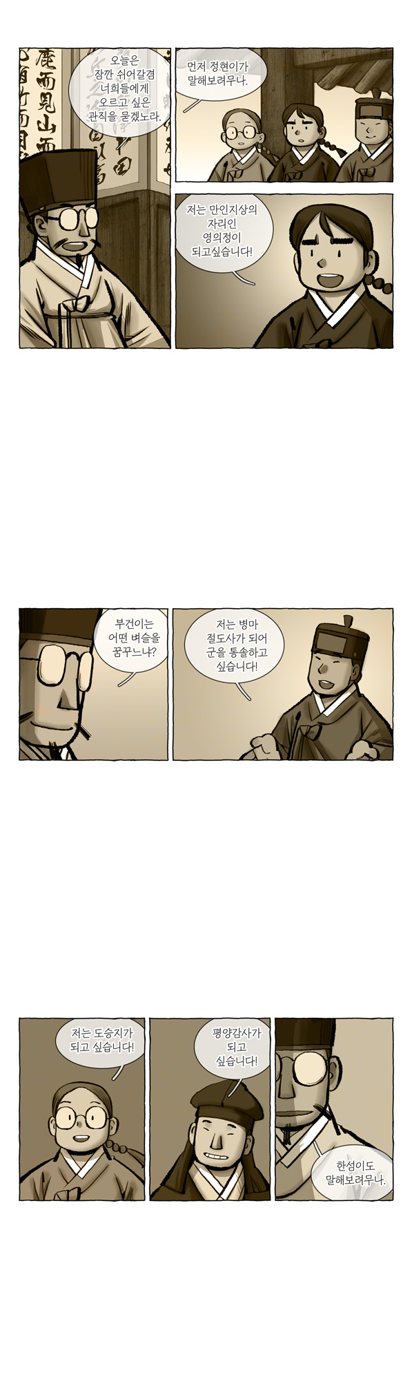 4 페이지