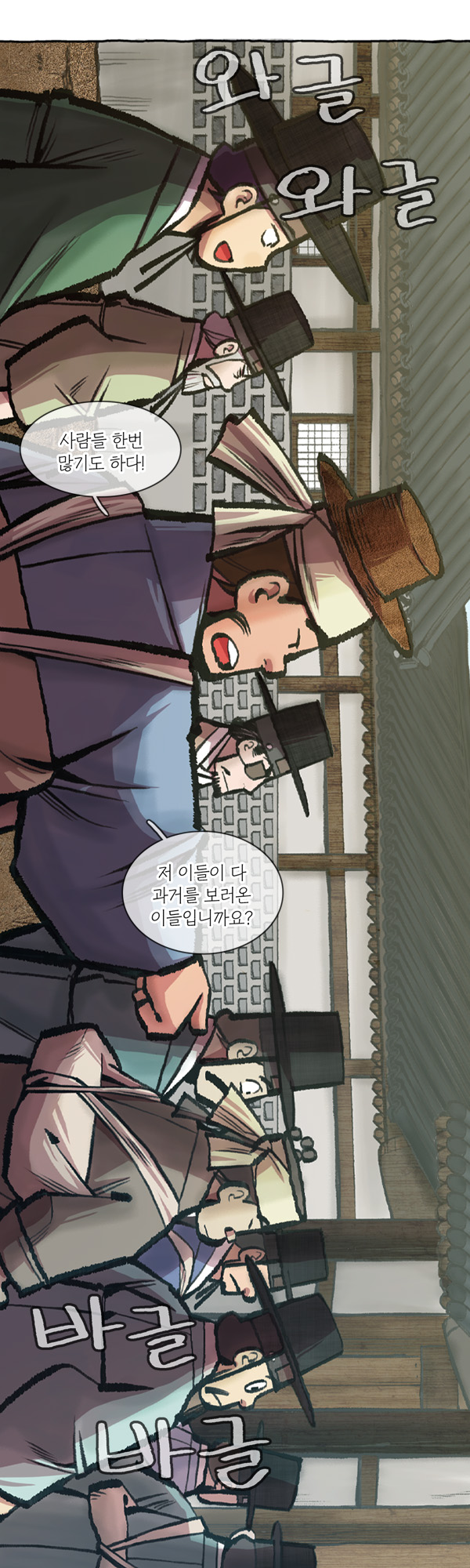 7 페이지
