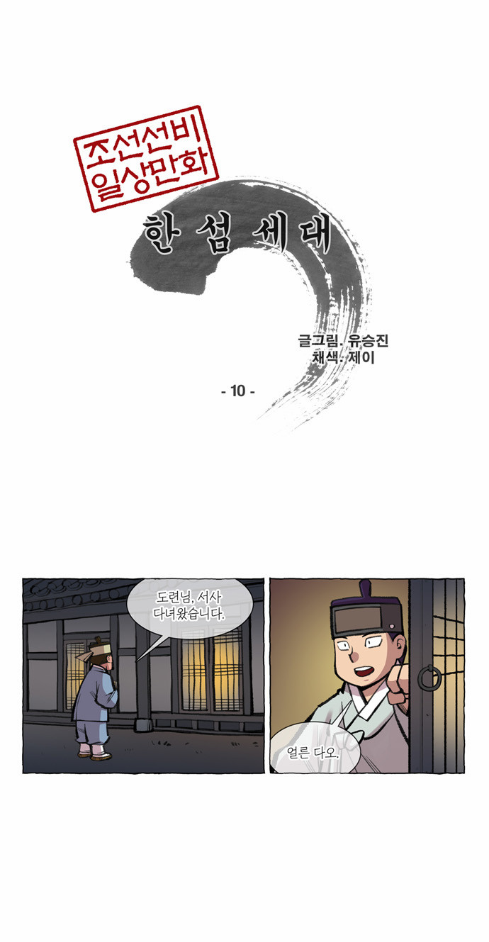 1 페이지