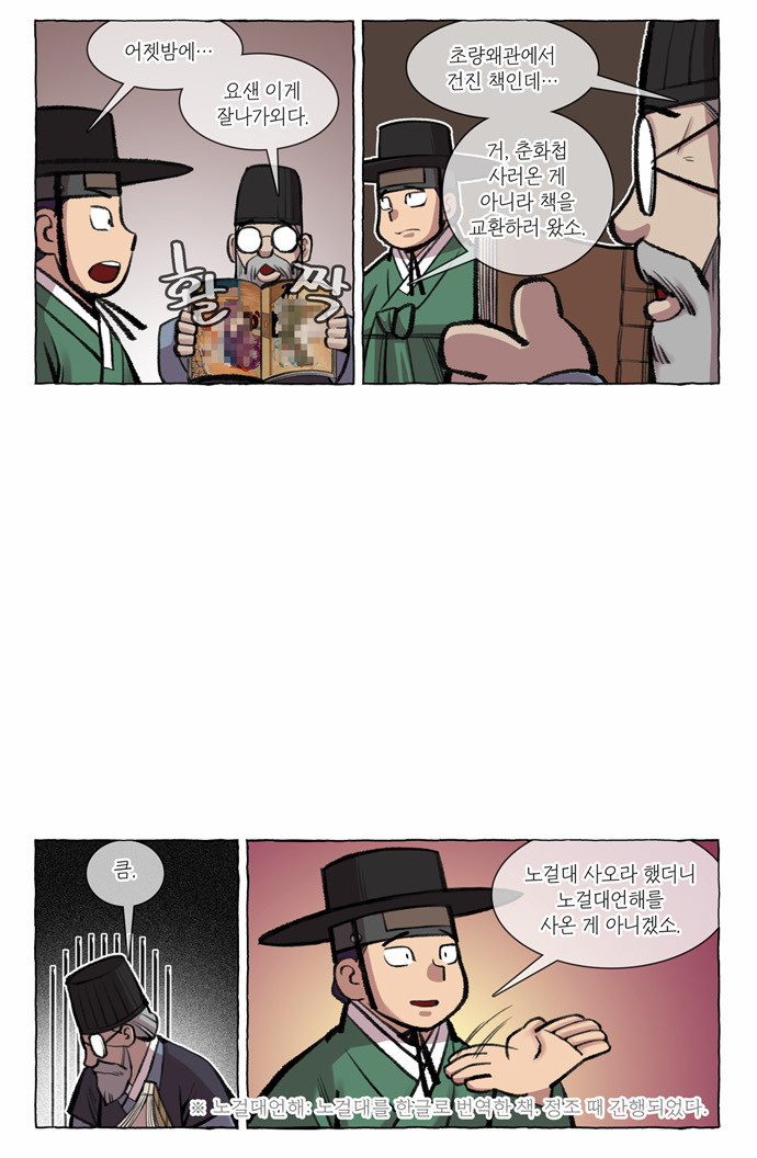 10 페이지