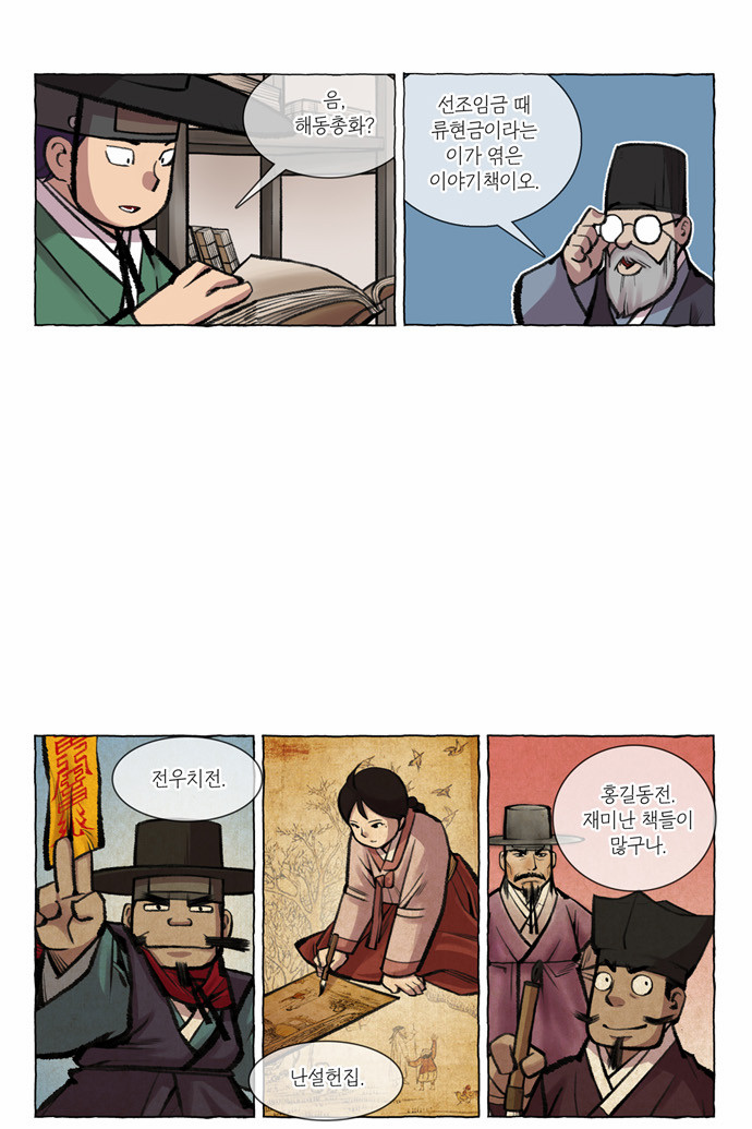 15 페이지