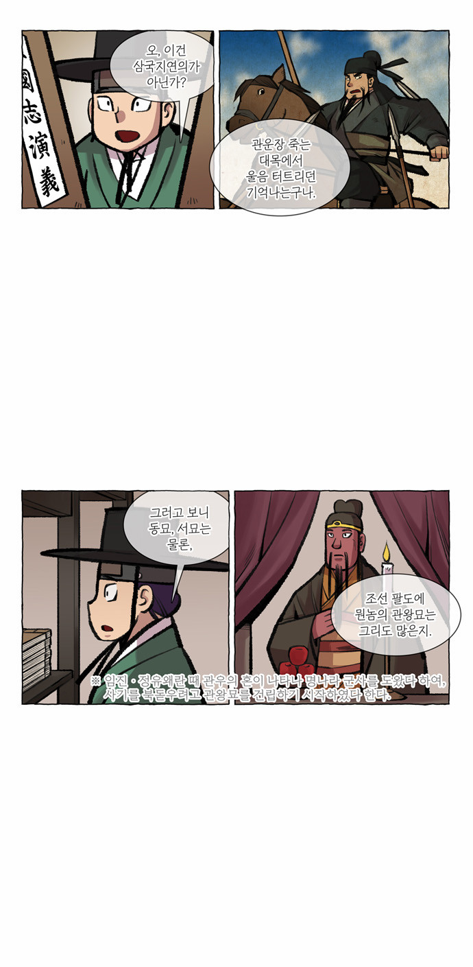 17 페이지