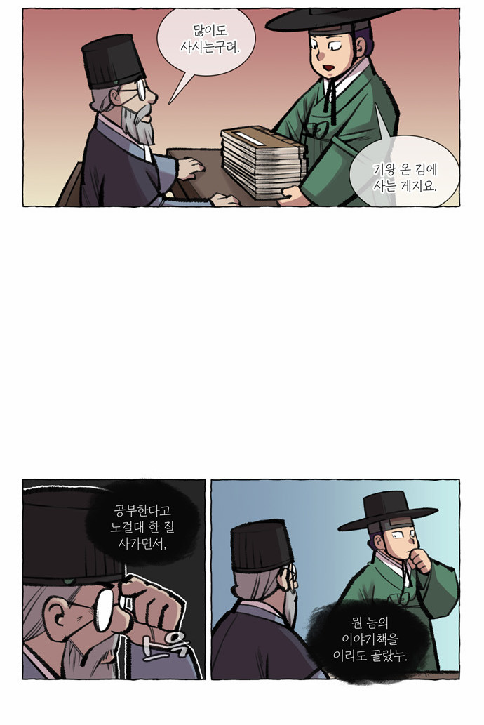 18 페이지