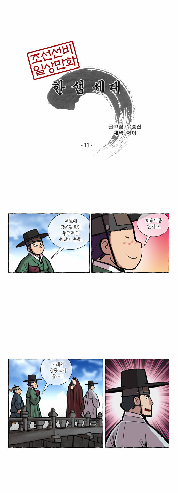 3 페이지