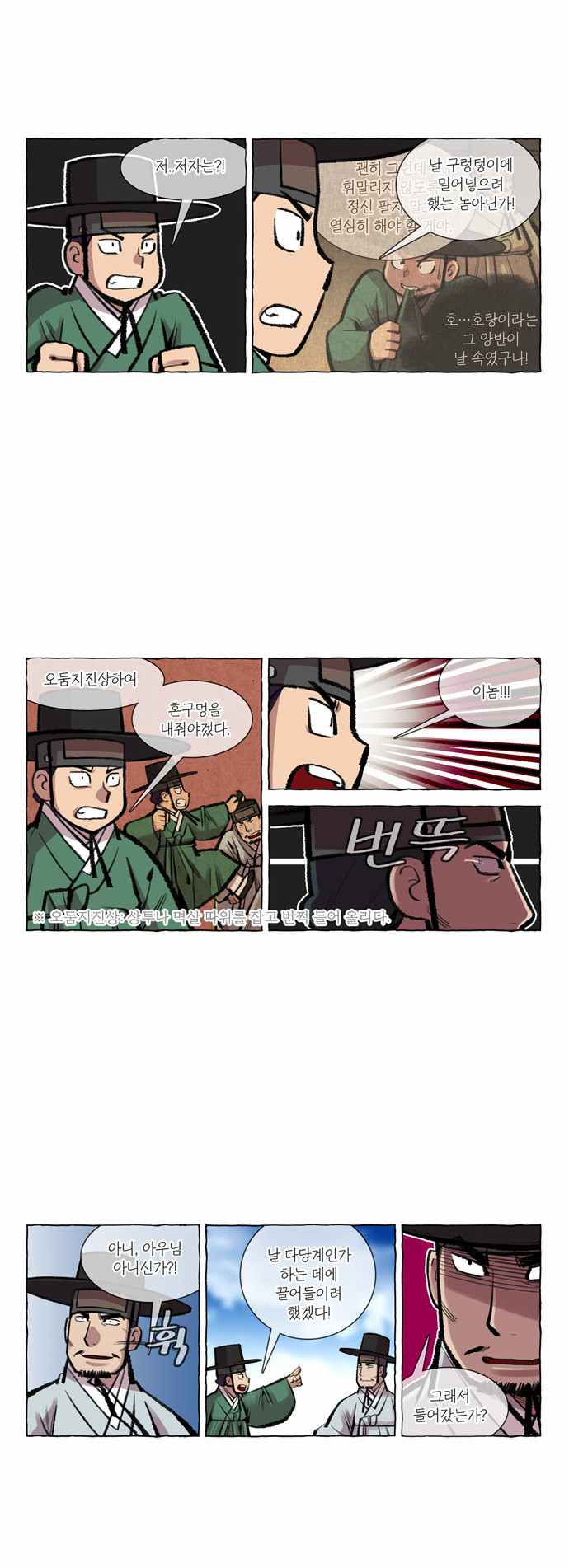 4 페이지