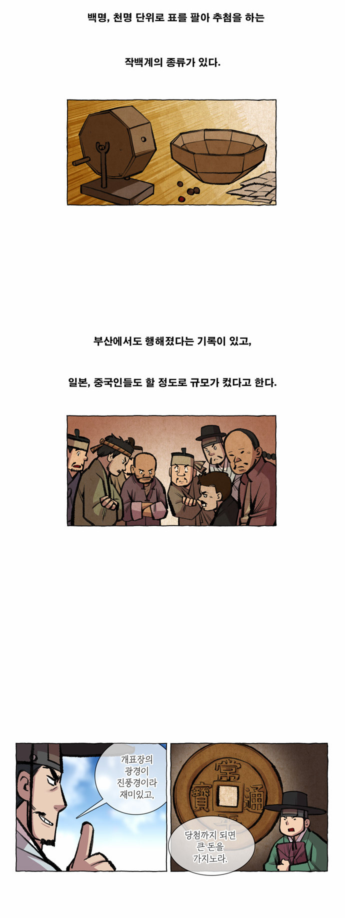 7 페이지