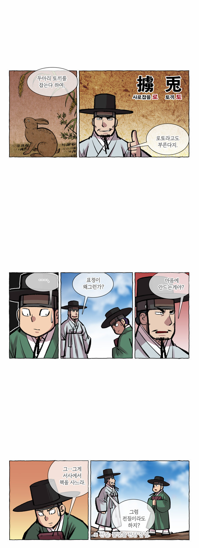8 페이지