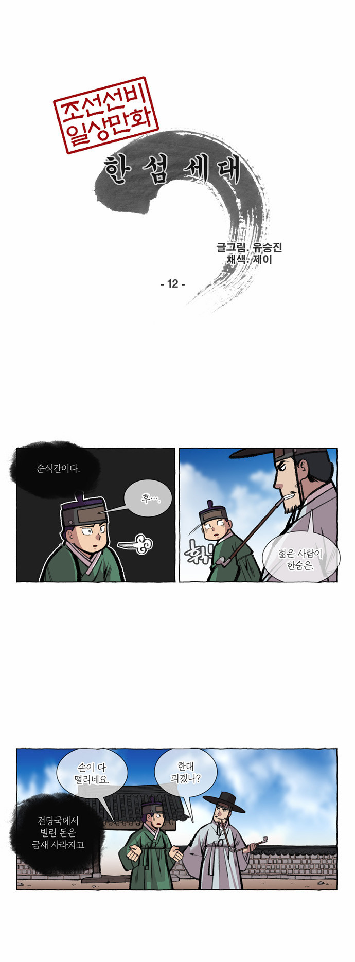 1 페이지