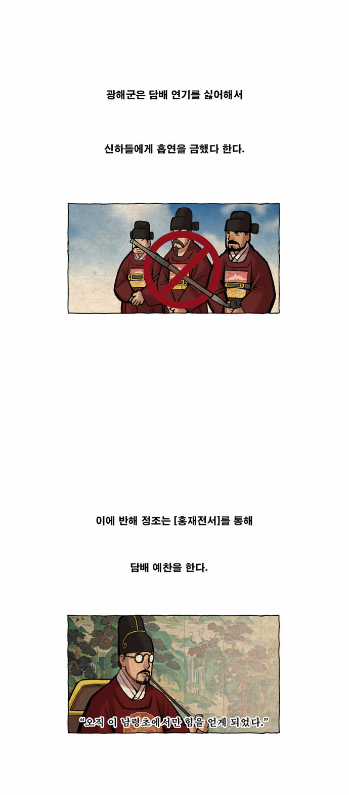 5 페이지
