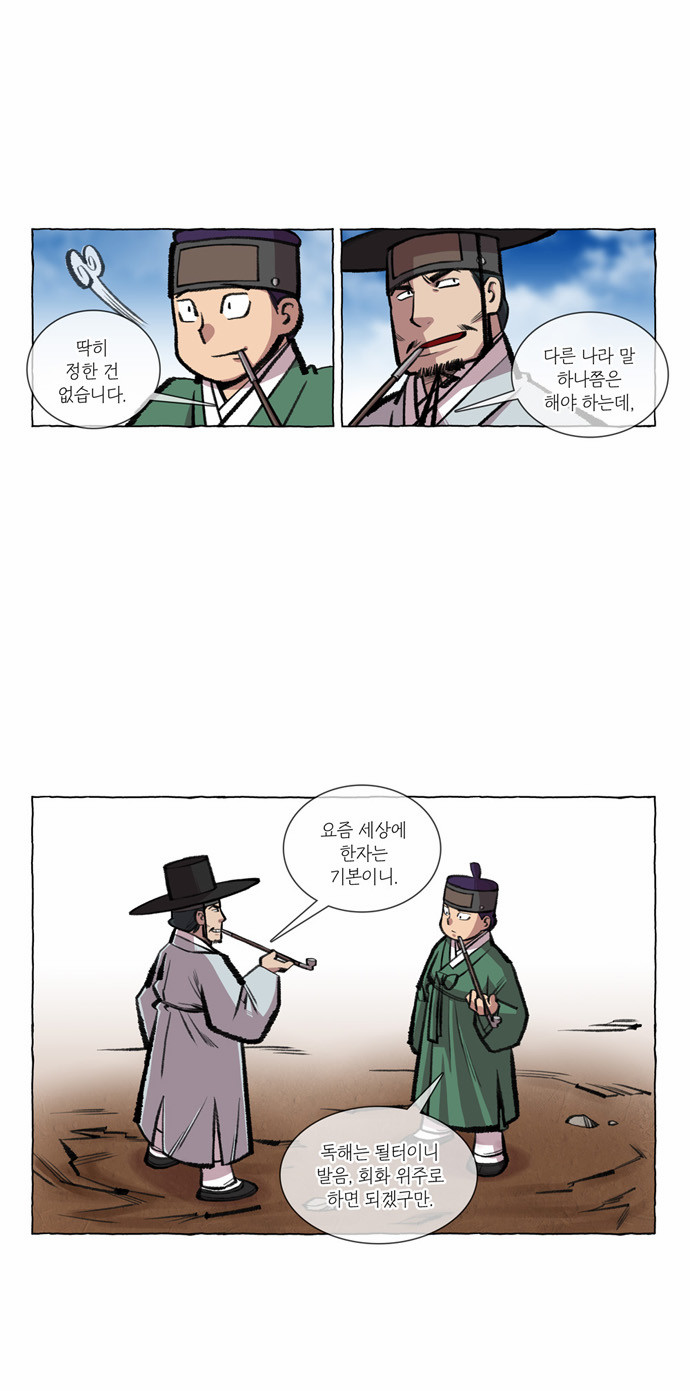 7 페이지