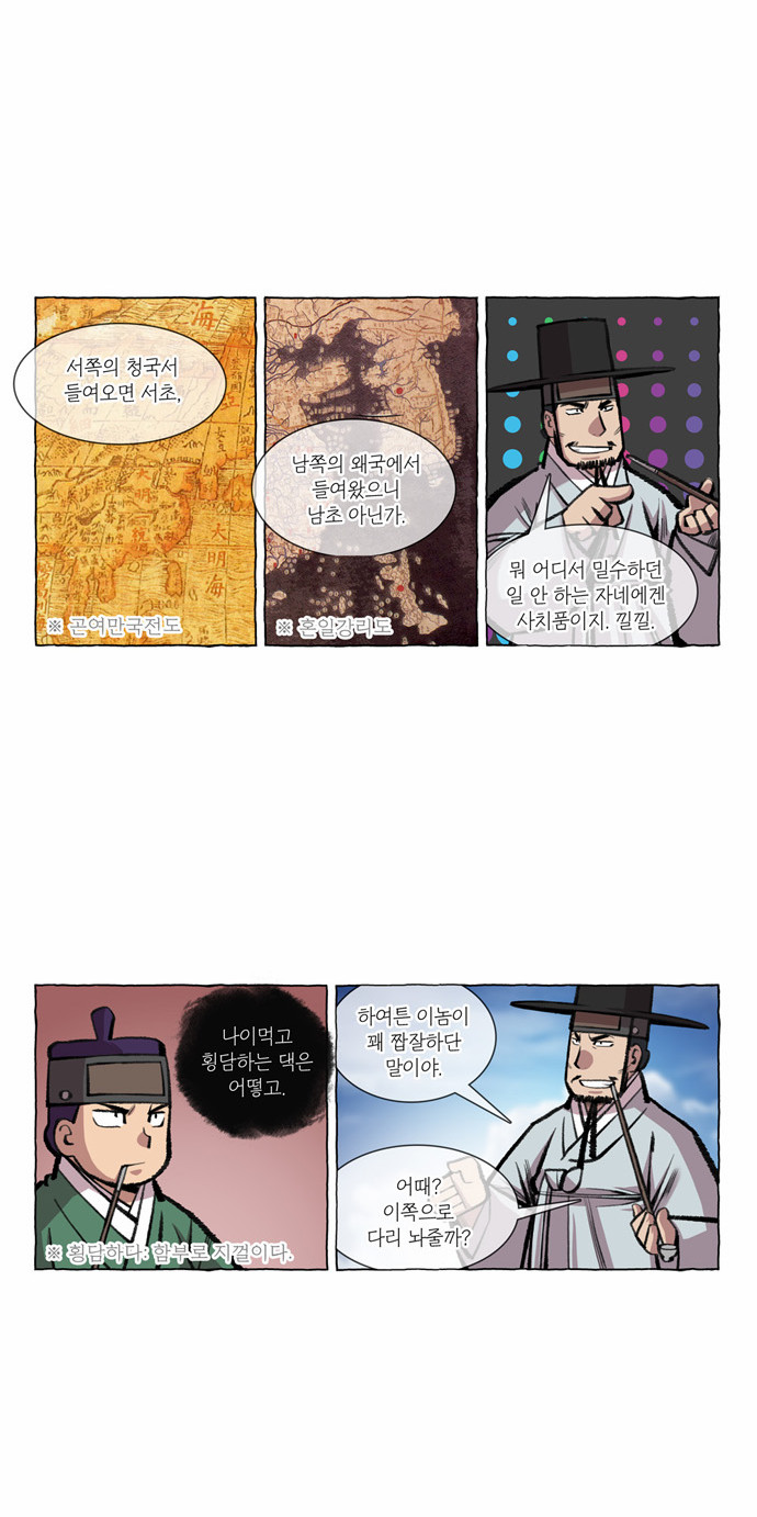 9 페이지