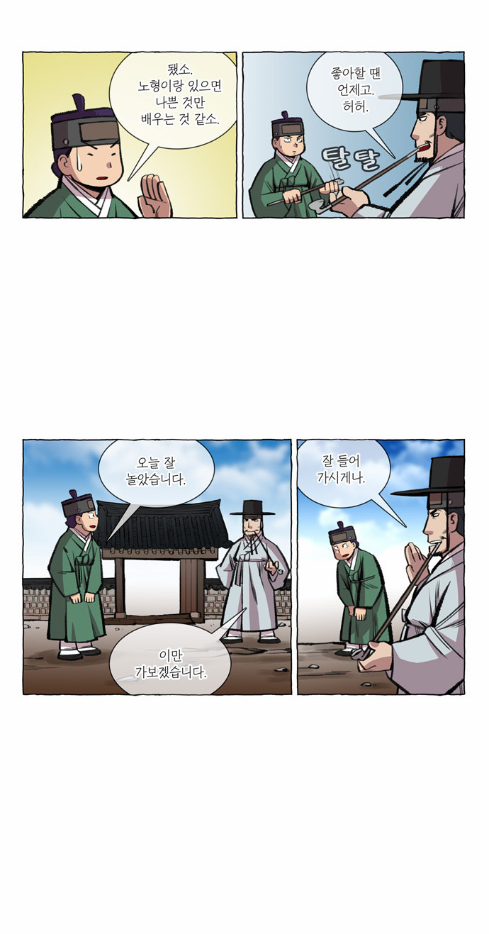 10 페이지