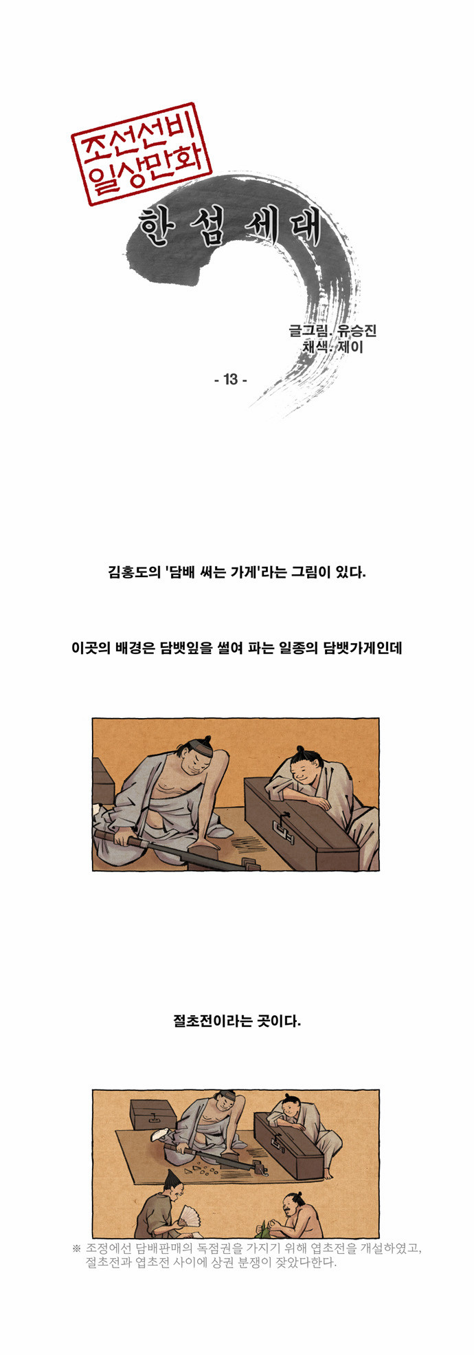 1 페이지