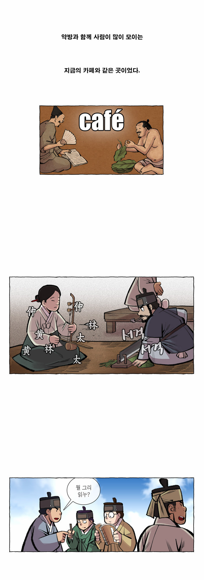 2 페이지