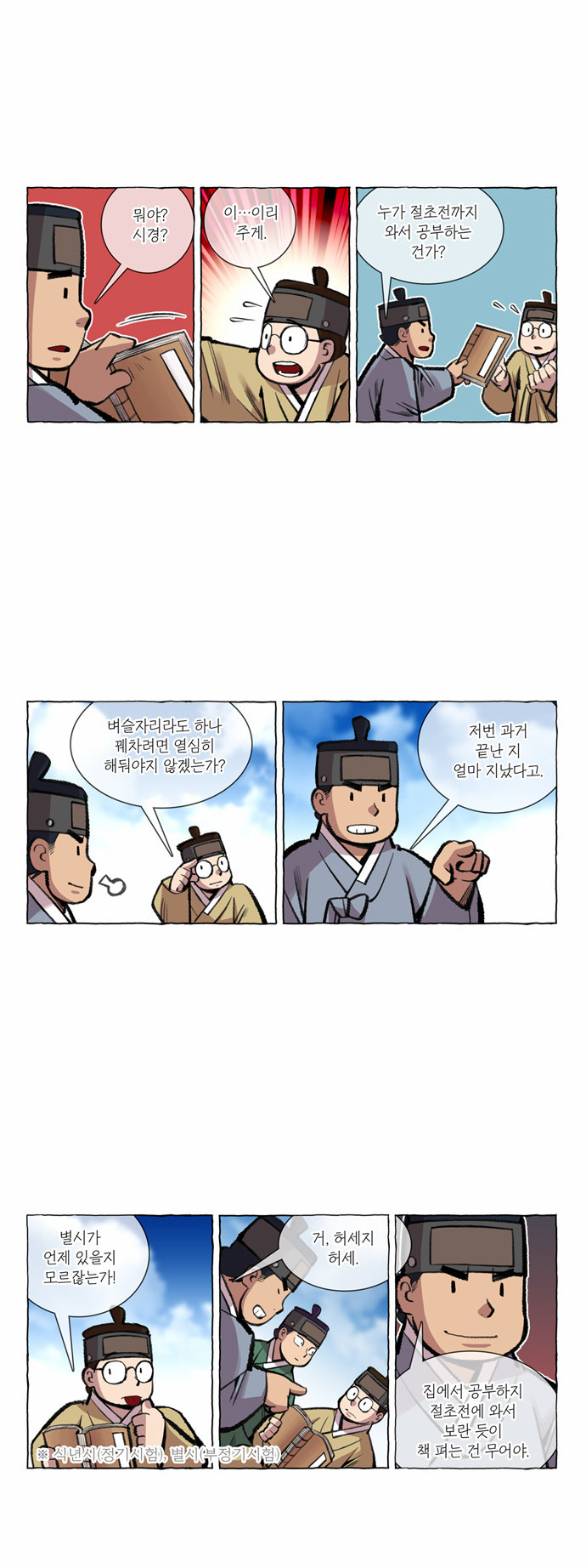 3 페이지