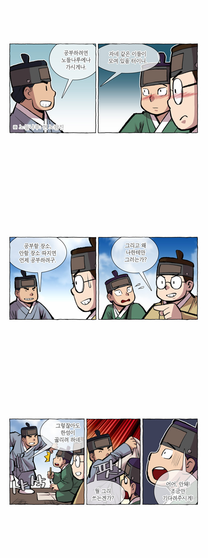 4 페이지
