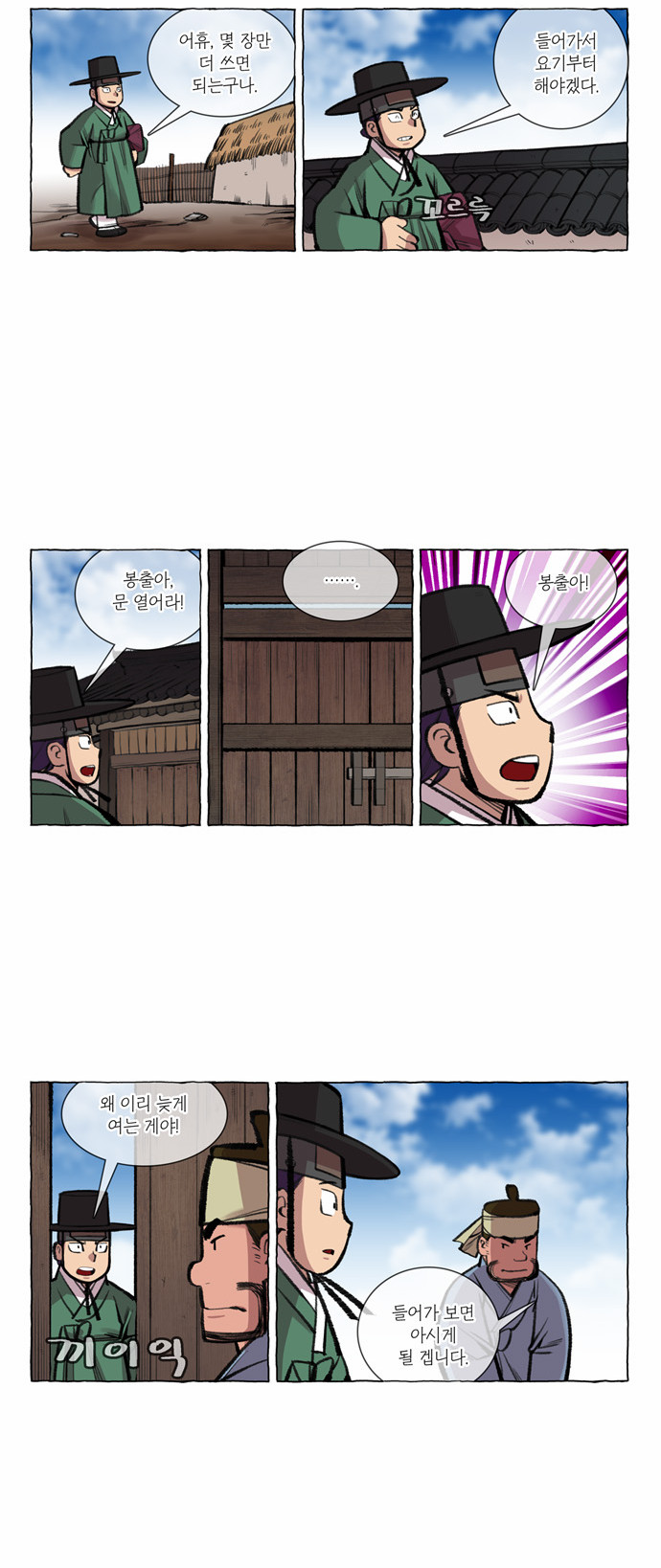 9 페이지