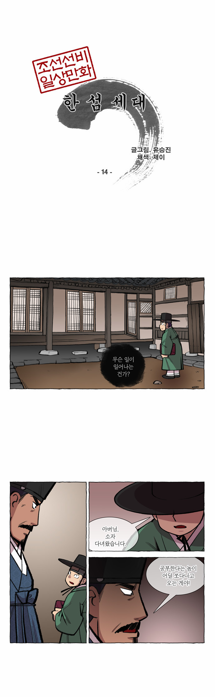 1 페이지