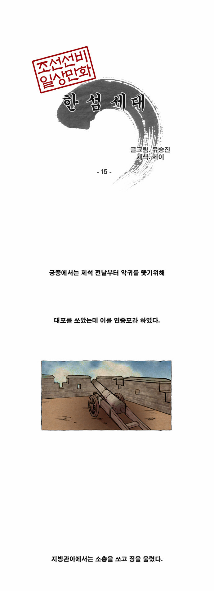 1 페이지