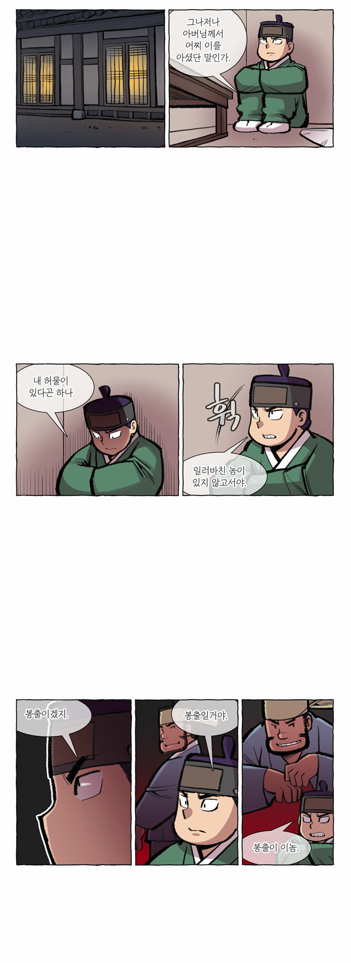 3 페이지
