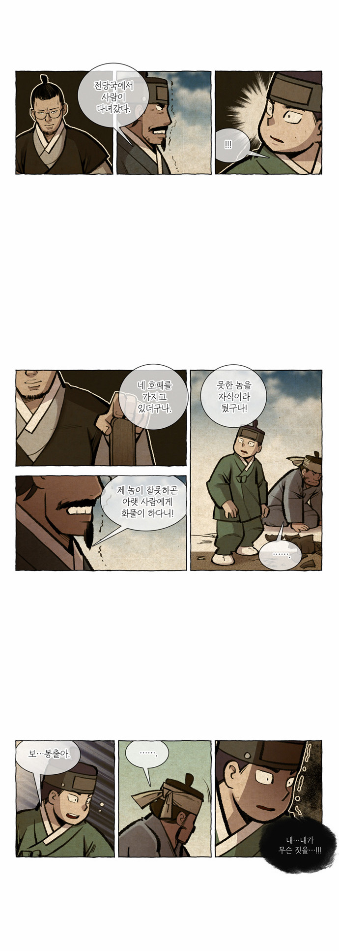 10 페이지