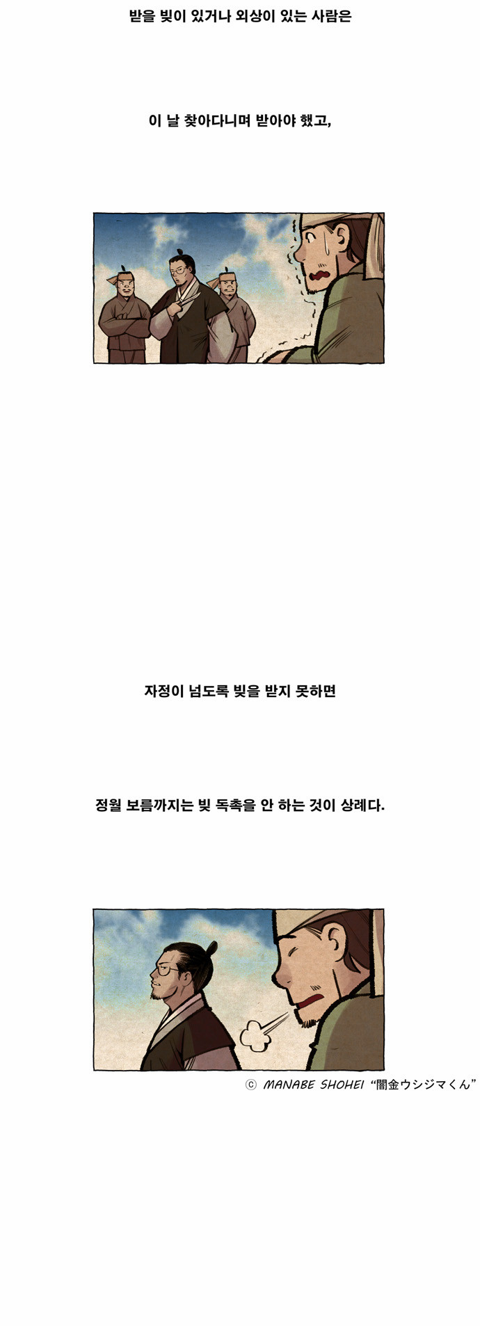 9 페이지