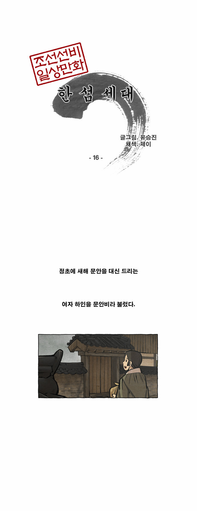 1 페이지